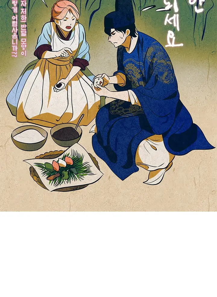 I Became a Tyrant’s Maid Chapter 38 Gambar 97