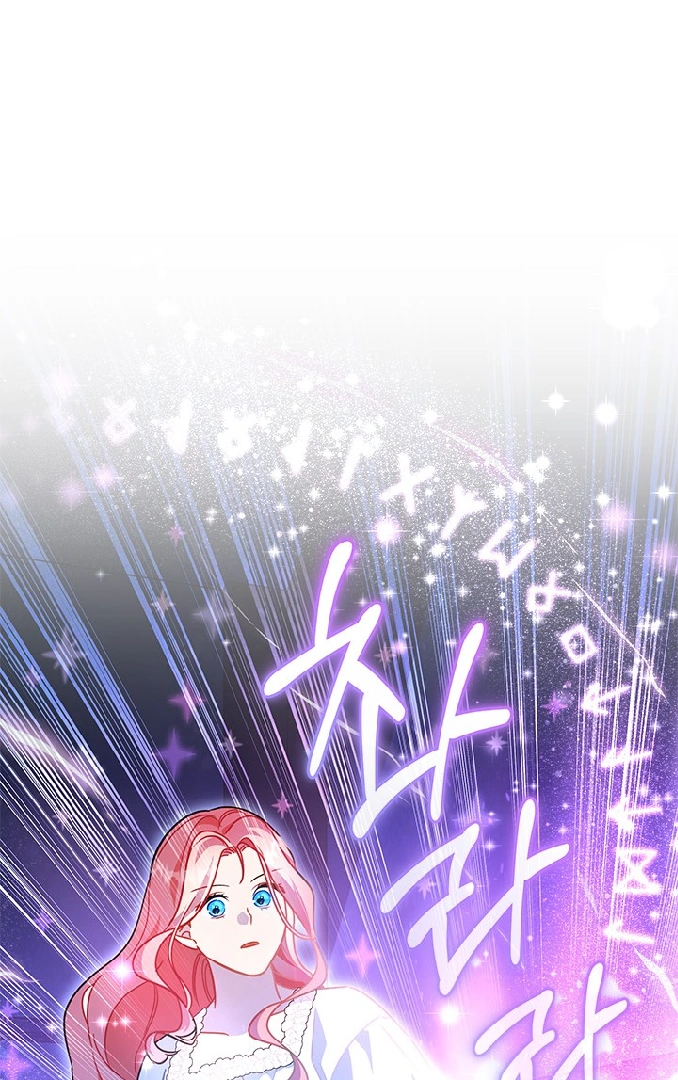 I Became a Tyrant’s Maid Chapter 39 Gambar 25