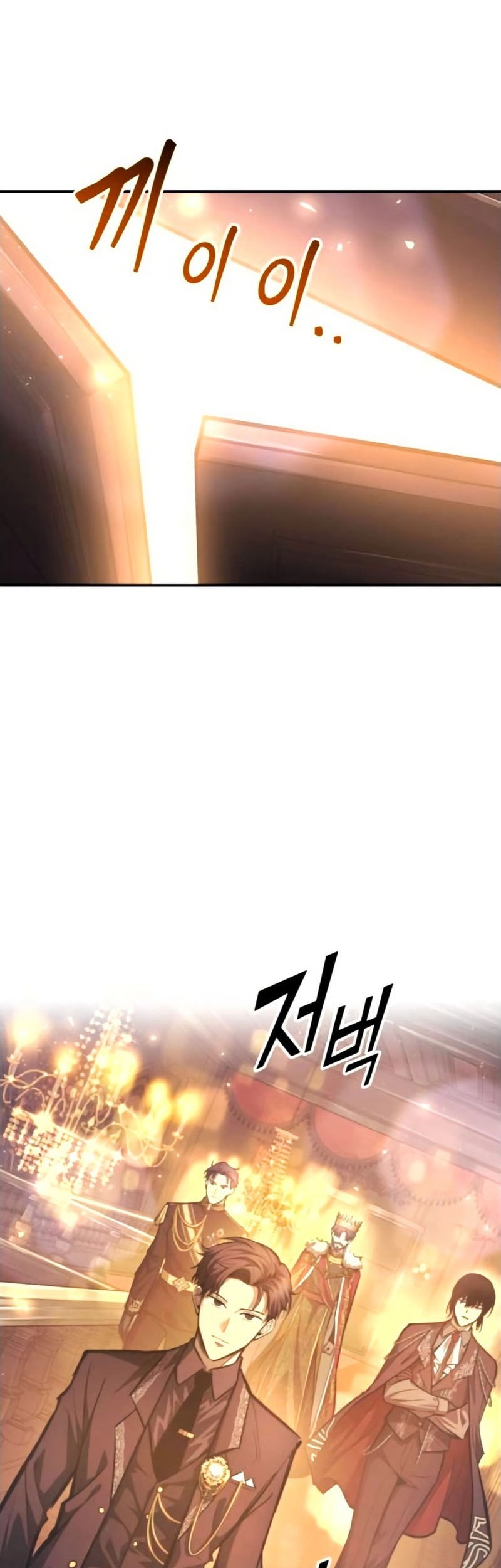 I Became the Tyrant of a Defense Game Chapter 138 Gambar 5