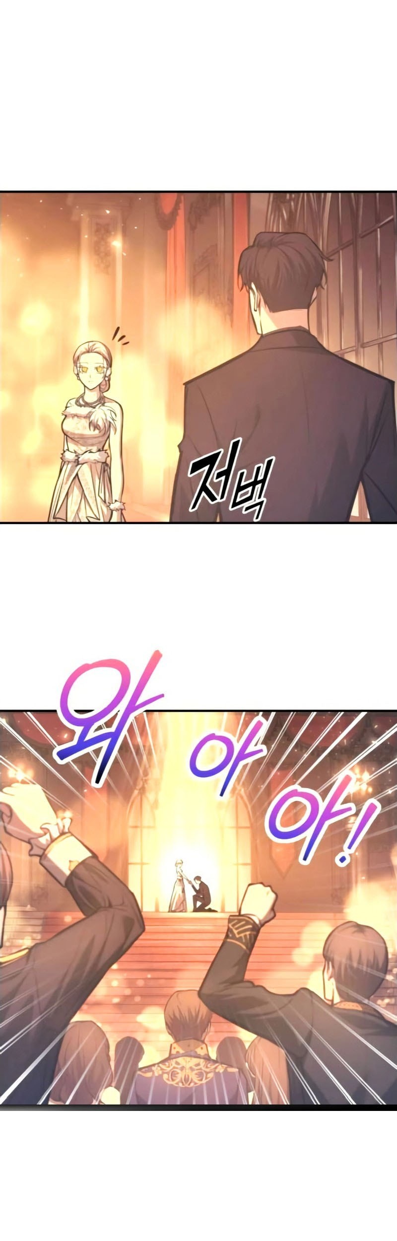 I Became the Tyrant of a Defense Game Chapter 138 Gambar 7