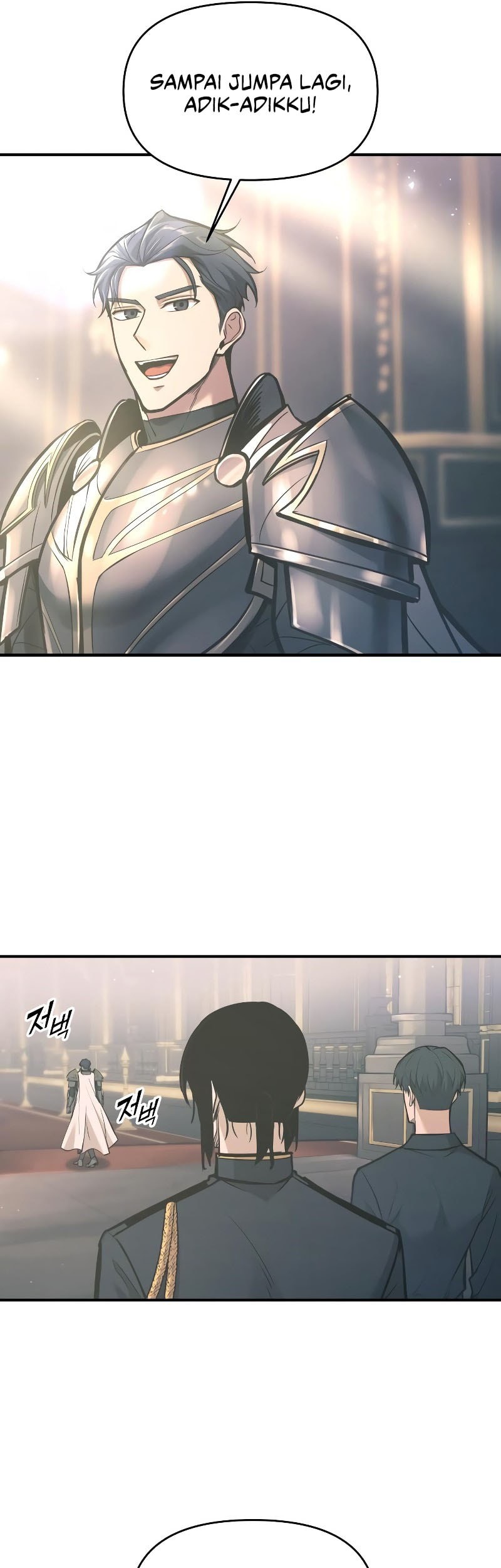 I Became the Tyrant of a Defense Game Chapter 139 Gambar 42