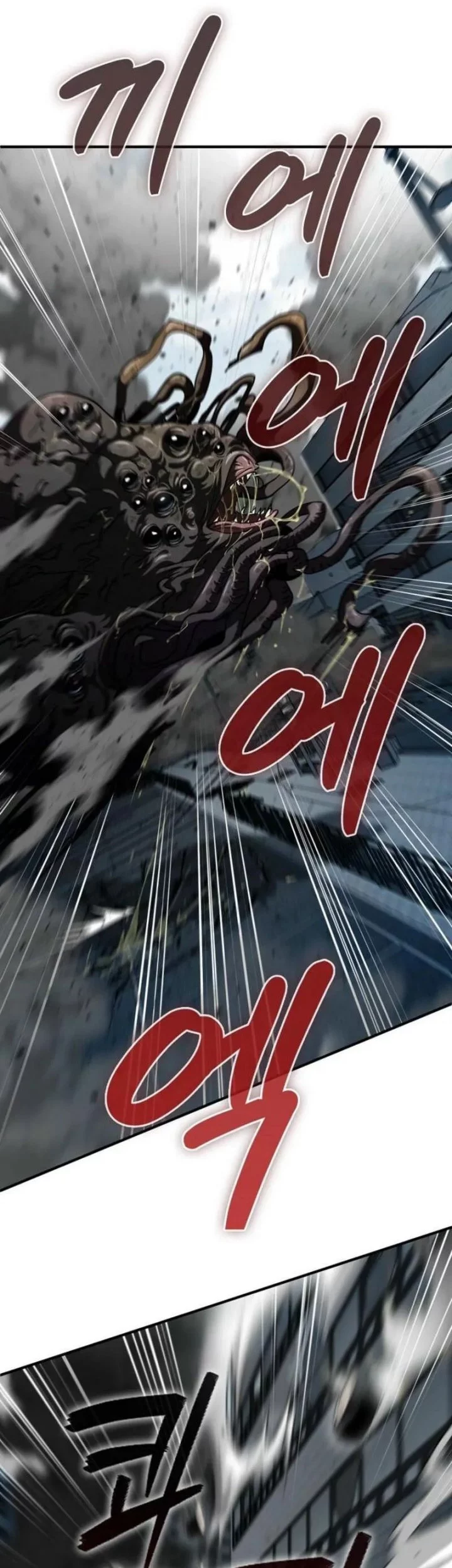 I Became The Villain The Hero Is Obsessed With Chapter 25 Gambar 47