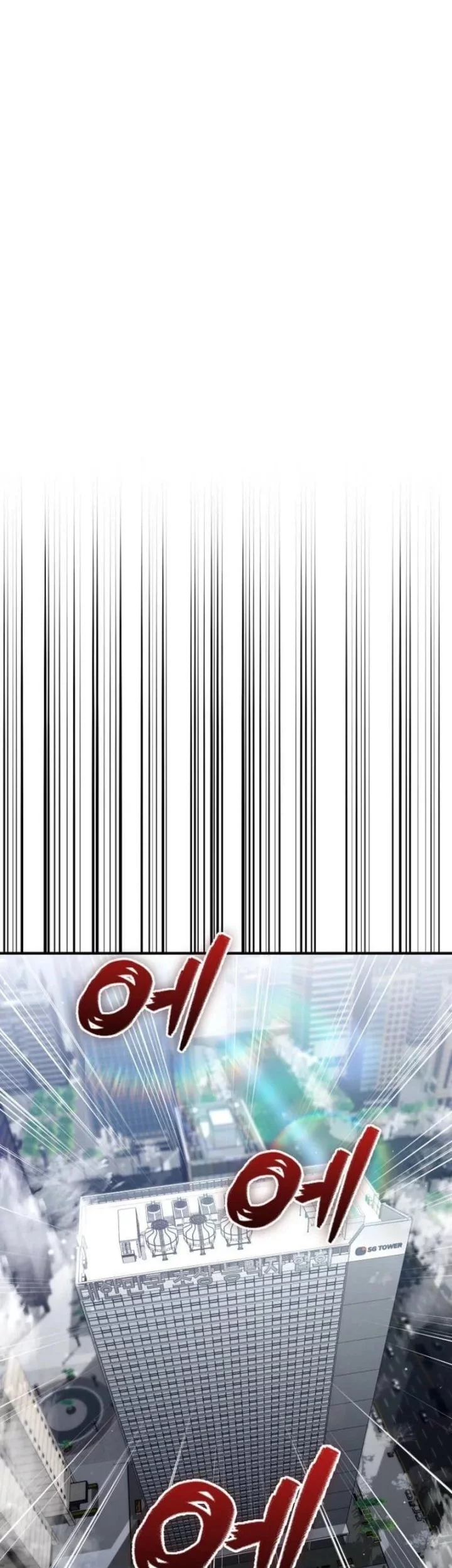 I Became The Villain The Hero Is Obsessed With Chapter 25 Gambar 37