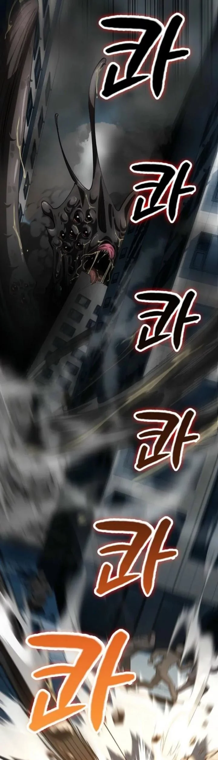 I Became The Villain The Hero Is Obsessed With Chapter 25 Gambar 43