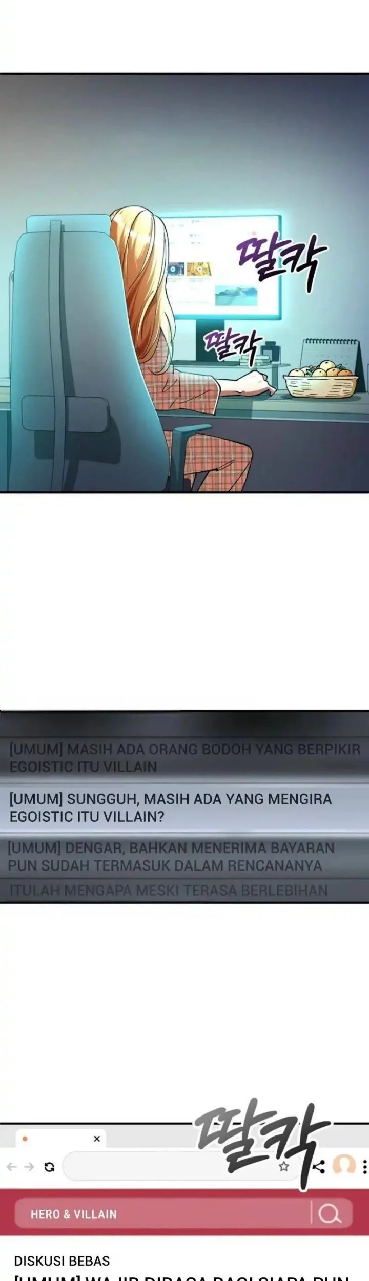 Manhwa I Became The Villain The Hero Is Obsessed With Chapter 26 gambar nomor 2
