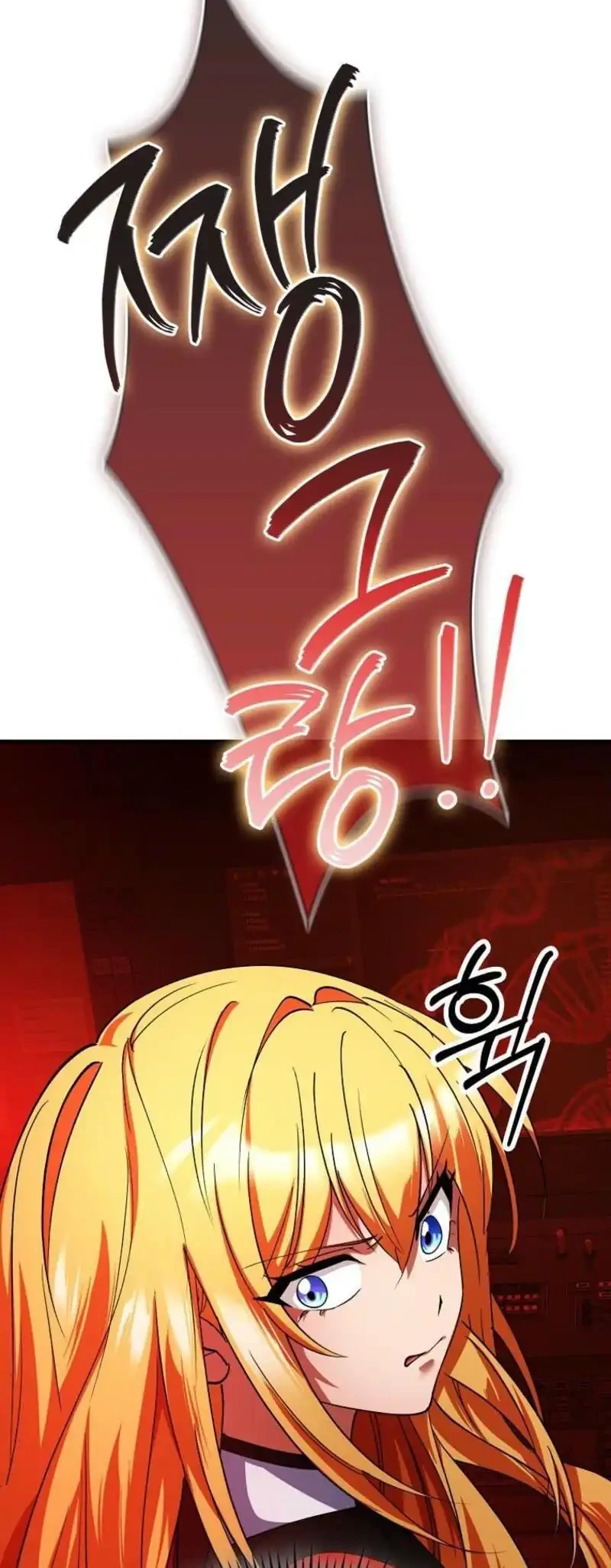 I Became The Villain The Hero Is Obsessed With Chapter 29 Gambar 25