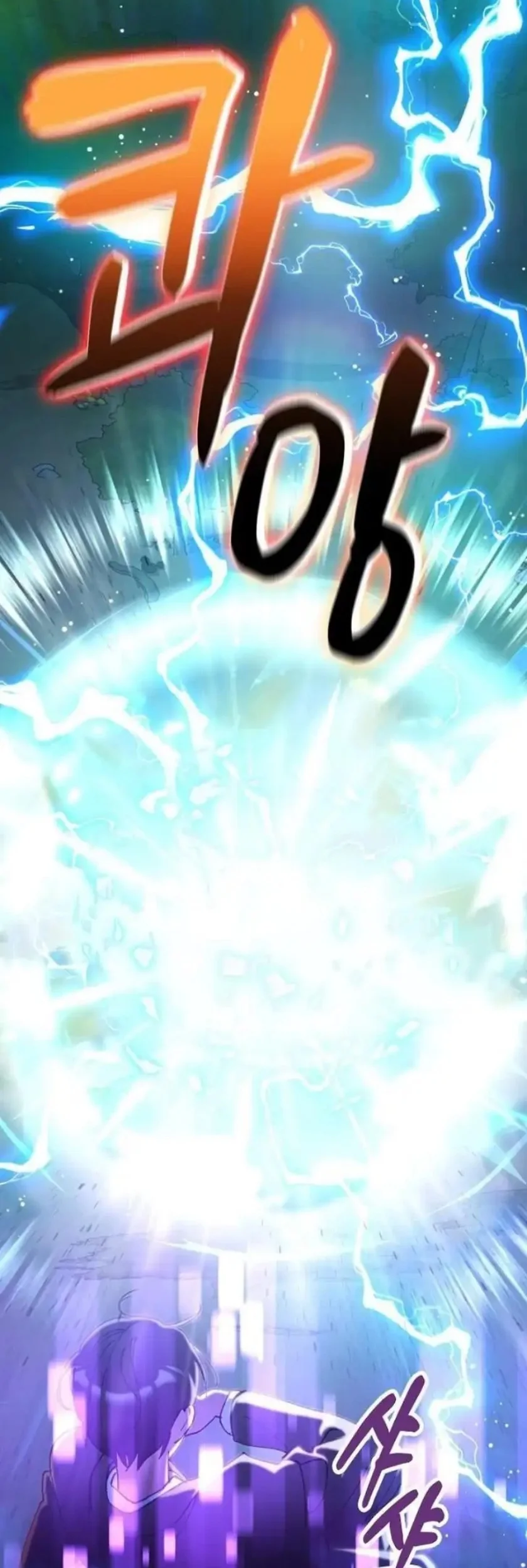 I Became The Villain The Hero Is Obsessed With Chapter 32 Gambar 14