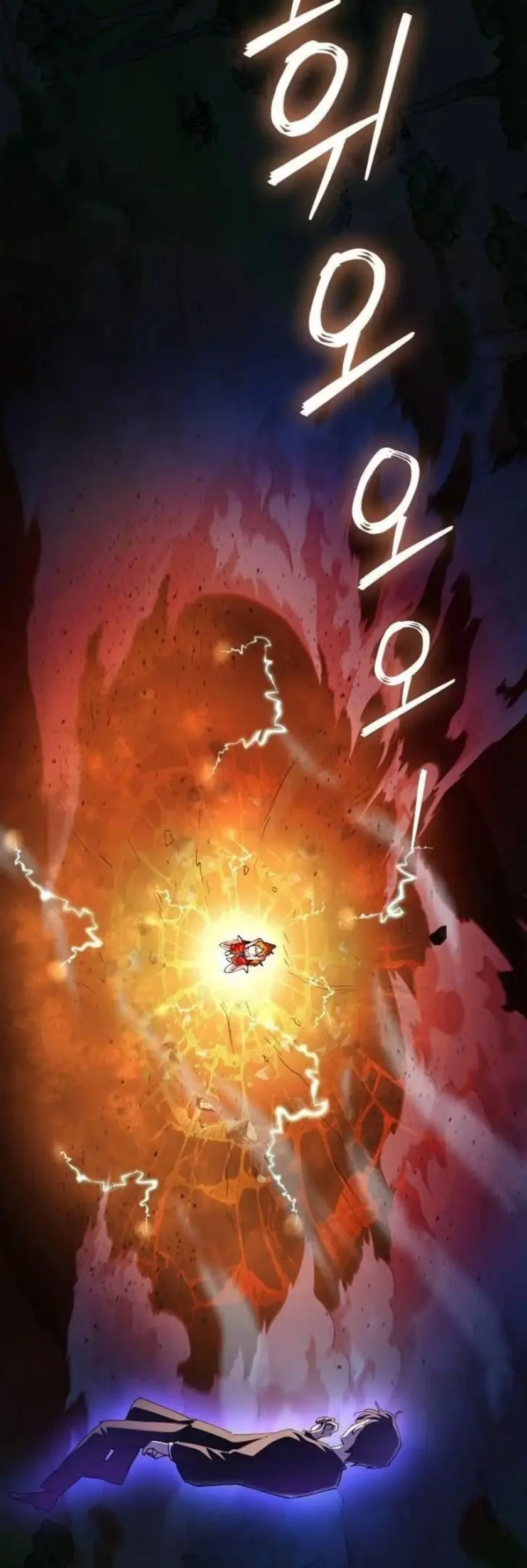 I Became The Villain The Hero Is Obsessed With Chapter 32 Gambar 17