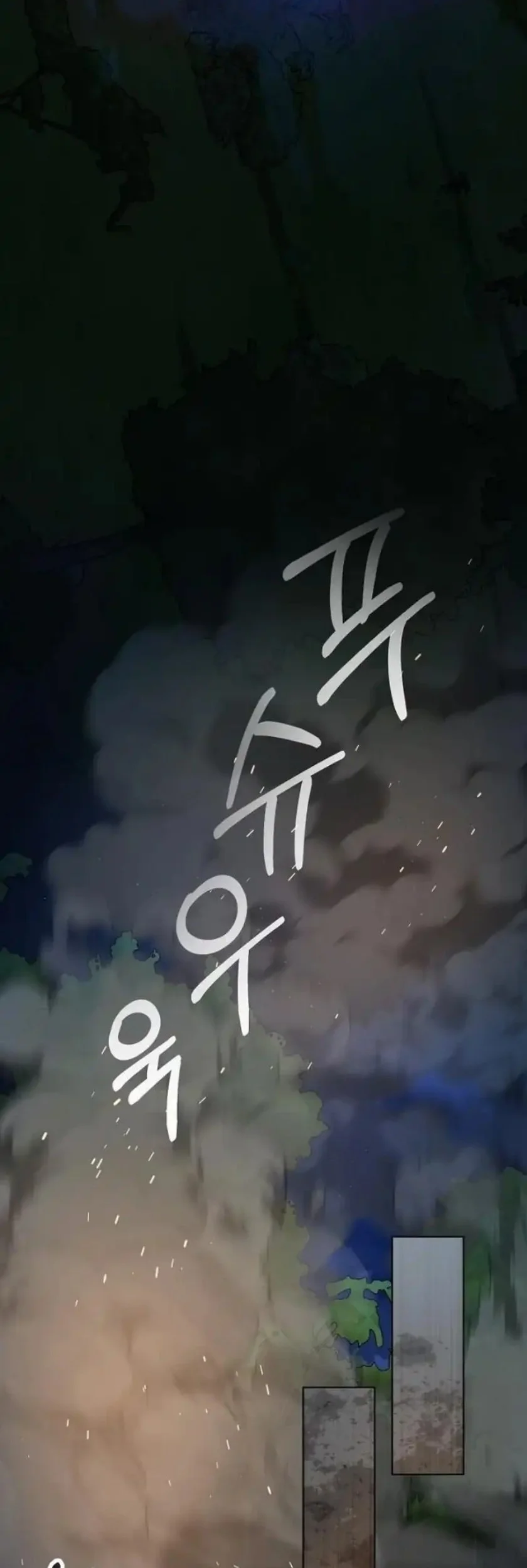 I Became The Villain The Hero Is Obsessed With Chapter 32 Gambar 18