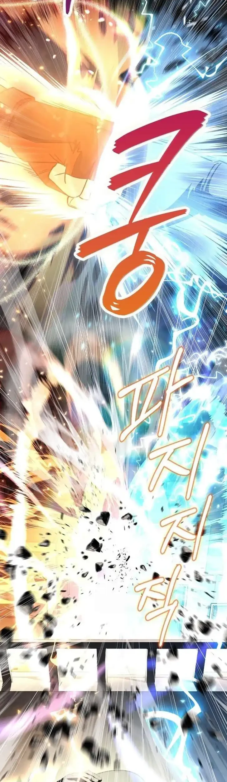 I Became The Villain The Hero Is Obsessed With Chapter 33 Gambar 38