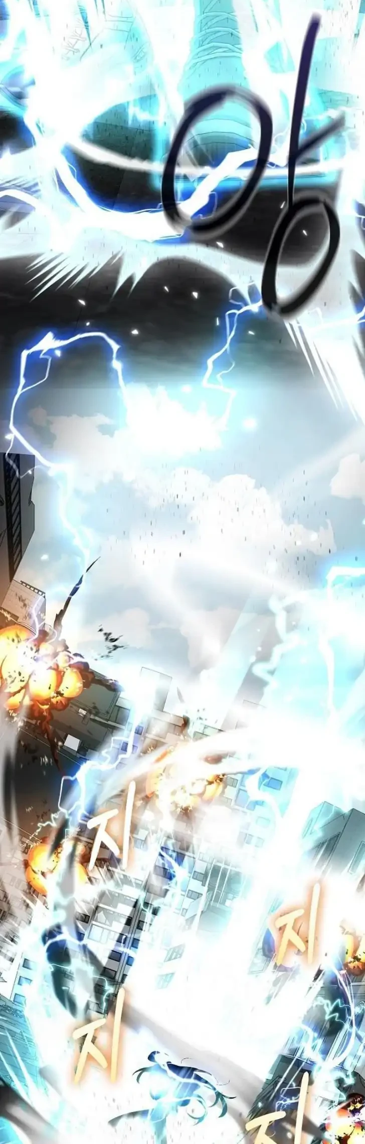 I Became The Villain The Hero Is Obsessed With Chapter 33 Gambar 21