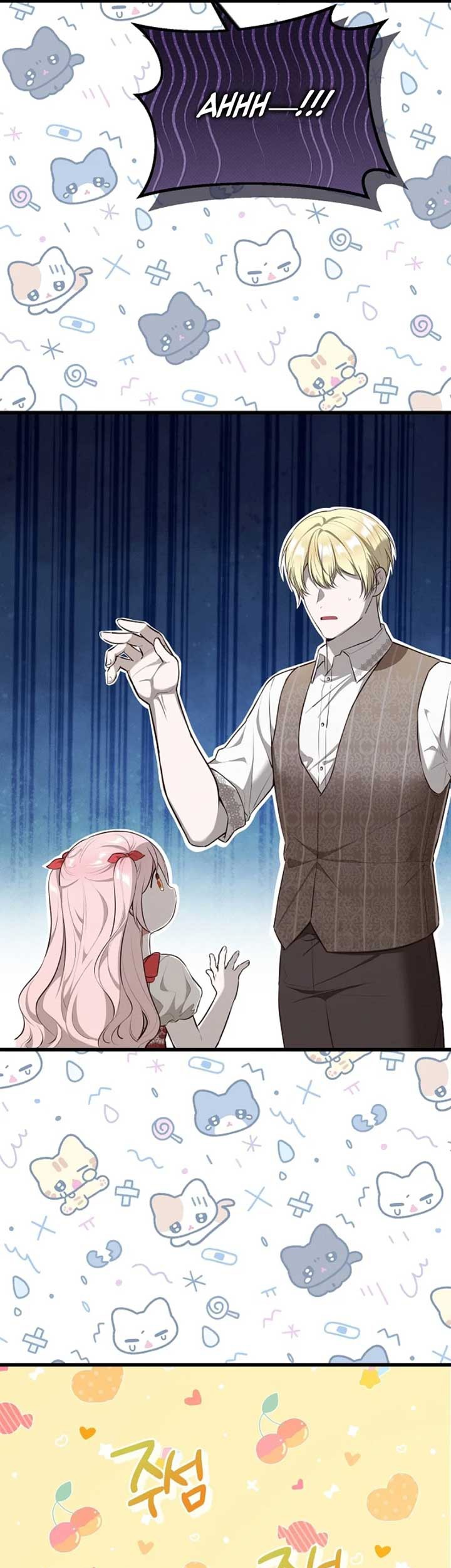 I Became the Adopted Daughter of the Sea Guardian Chapter 16 Gambar 19