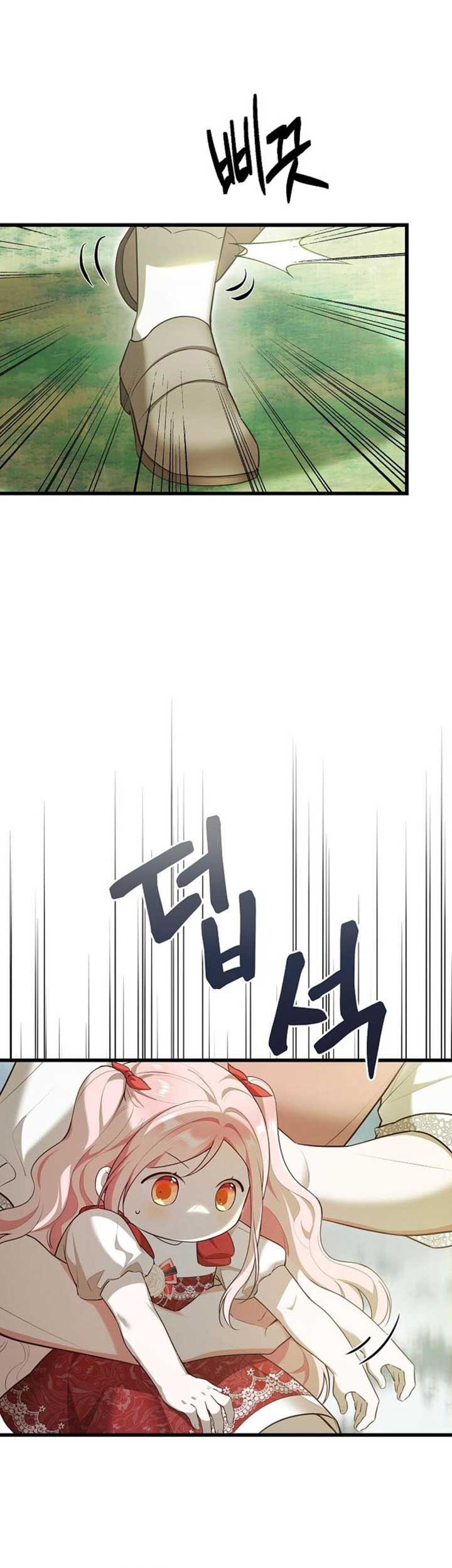 I Became the Adopted Daughter of the Sea Guardian Chapter 17 Gambar 36