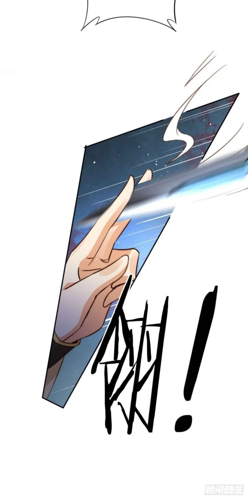 I Became the Attendant of the Villainess Chapter 3 Gambar 51