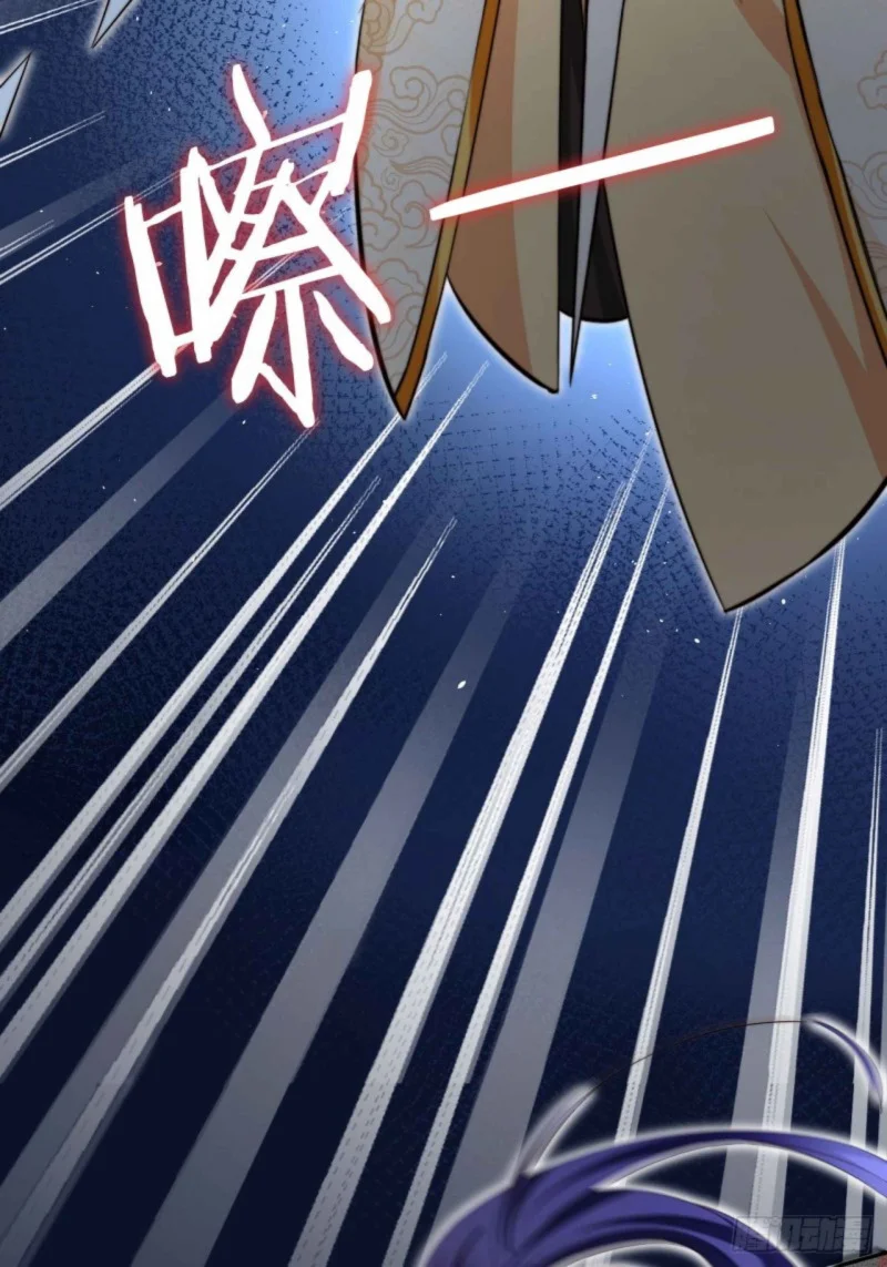 I Became the Attendant of the Villainess Chapter 4 Gambar 4