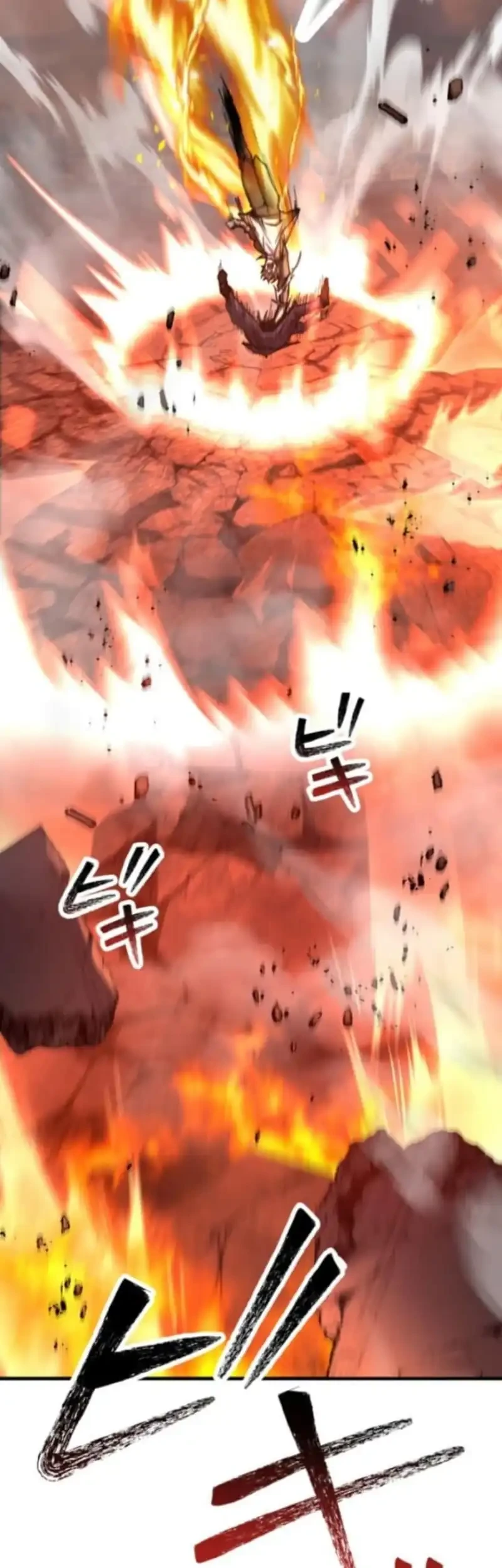 I Became the Berserker of the World I Created Chapter 1 Gambar 50