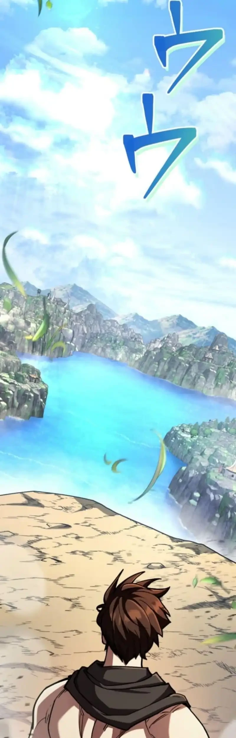 I Became the Berserker of the World I Created Chapter 1 Gambar 74