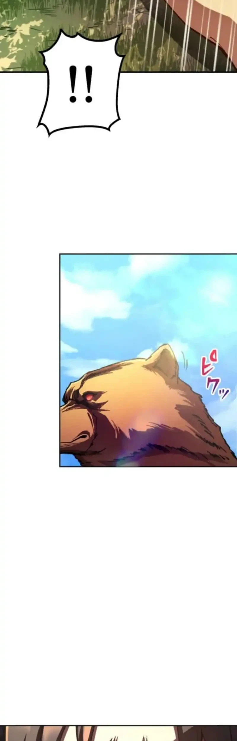 I Became the Berserker of the World I Created Chapter 2 Gambar 27