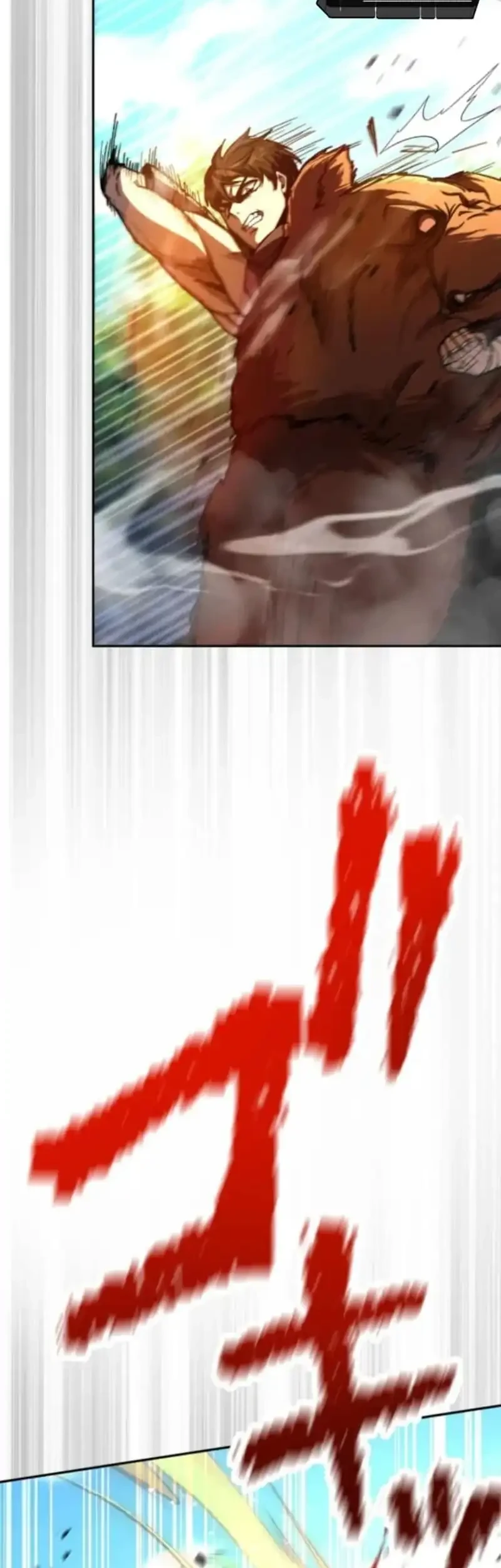 I Became the Berserker of the World I Created Chapter 2 Gambar 53