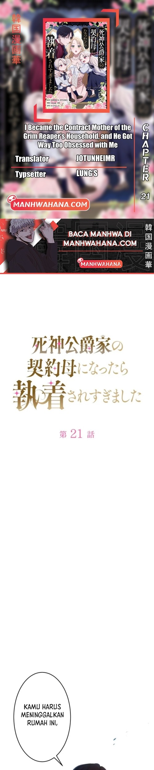 Komik I Became the Contract Mother of the Grim Reaper Duke’s Family and They Became Obsessed With Me Chapter 21 gambar nomor 1