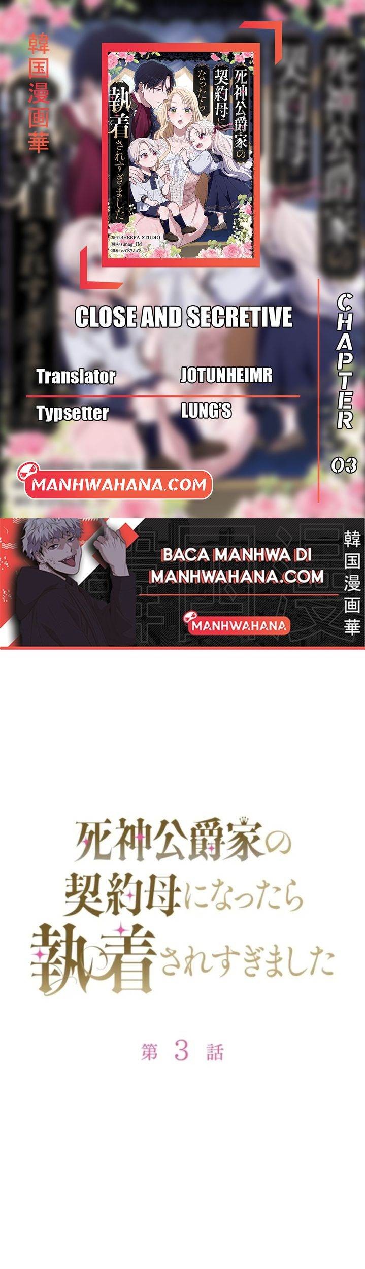 Komik I Became the Contract Mother of the Grim Reaper Duke’s Family and They Became Obsessed With Me Chapter 3 gambar nomor 1