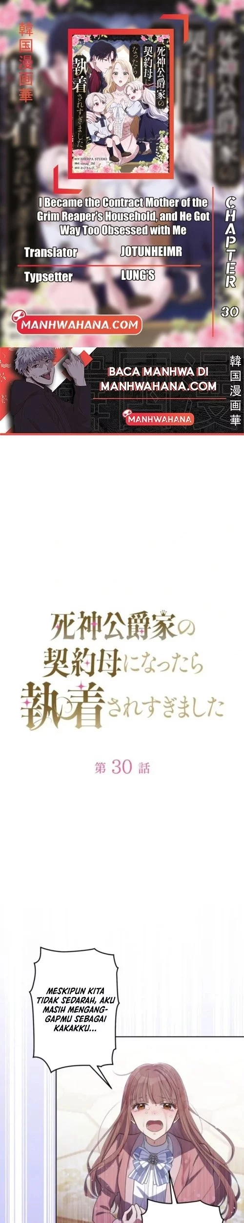 Komik I Became the Contract Mother of the Grim Reaper Duke’s Family and They Became Obsessed With Me Chapter 30 gambar nomor 1