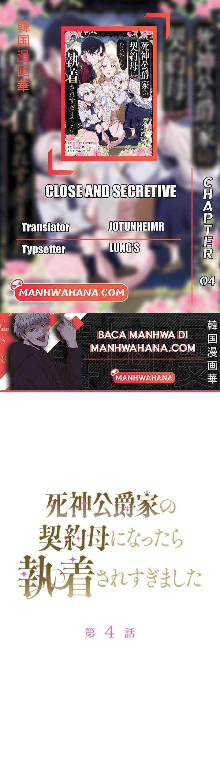 Komik I Became the Contract Mother of the Grim Reaper Duke’s Family and They Became Obsessed With Me Chapter 4 gambar nomor 1