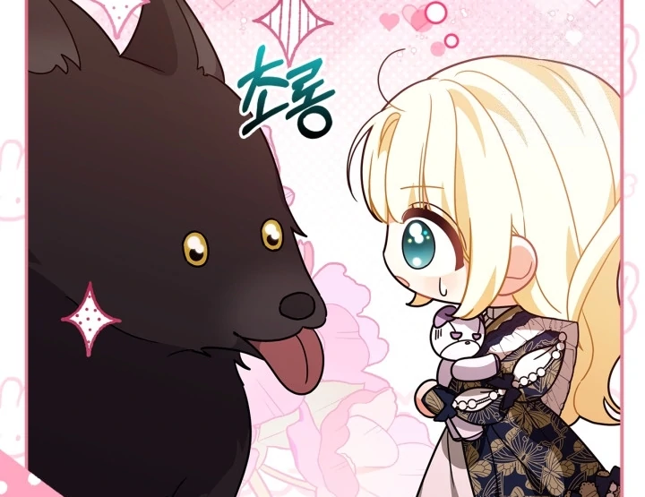 I Became the Daughter of a Ghost Duke Chapter 16 Gambar 12