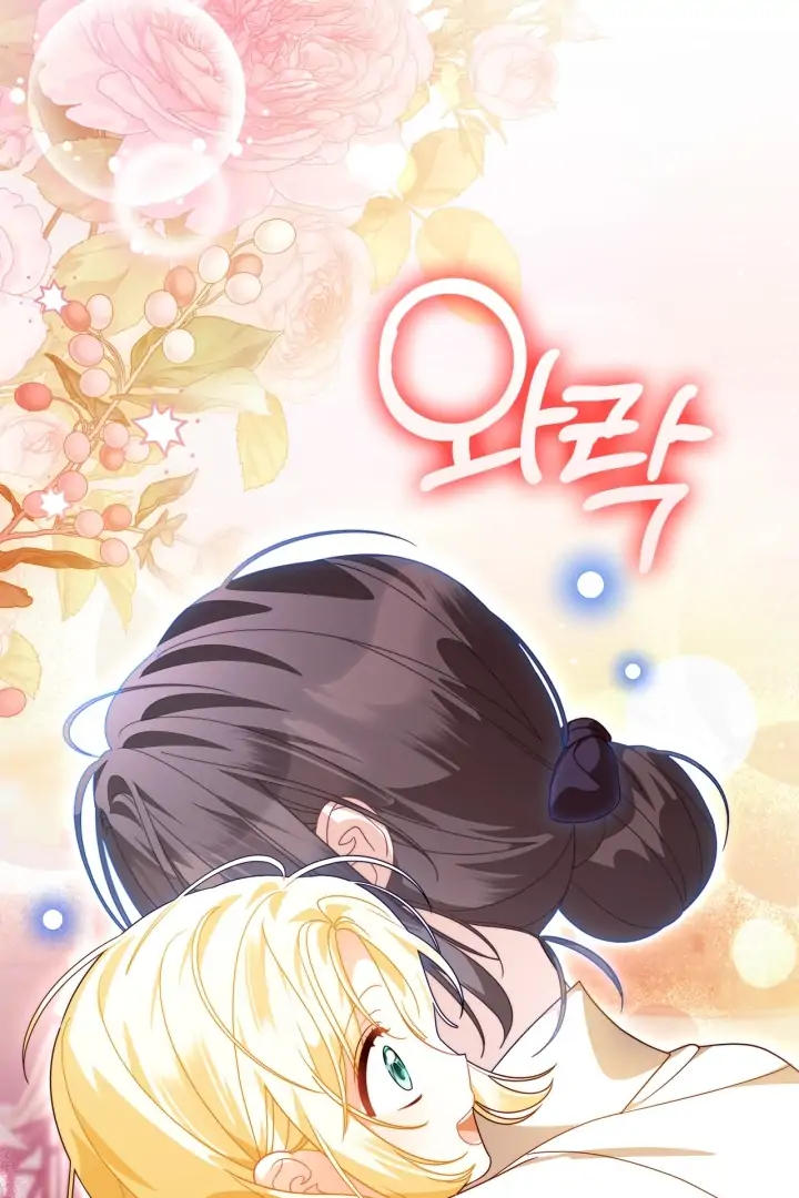 I Became the Daughter of a Ghost Duke Chapter 16 Gambar 16