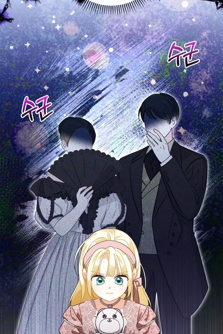 I Became the Daughter of a Ghost Duke Chapter 19 Gambar 29