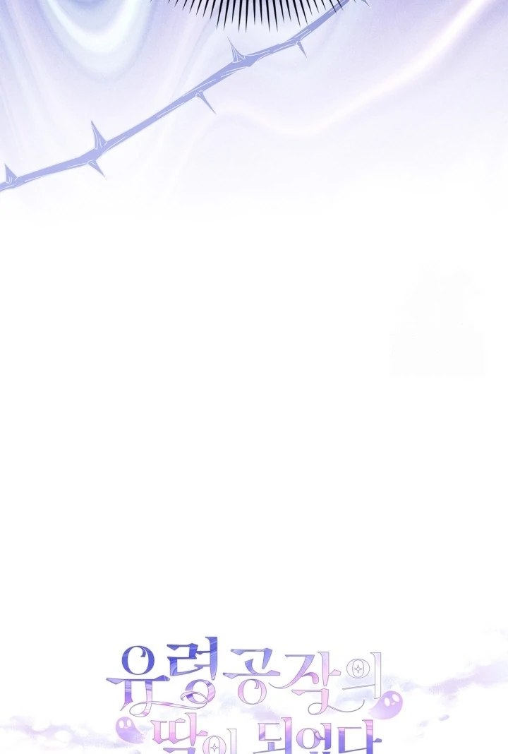 I Became the Daughter of a Ghost Duke Chapter 24 Gambar 136