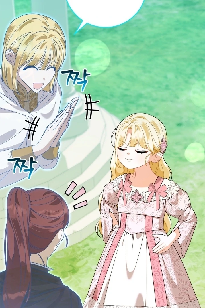 I Became the Daughter of a Ghost Duke Chapter 24 Gambar 81