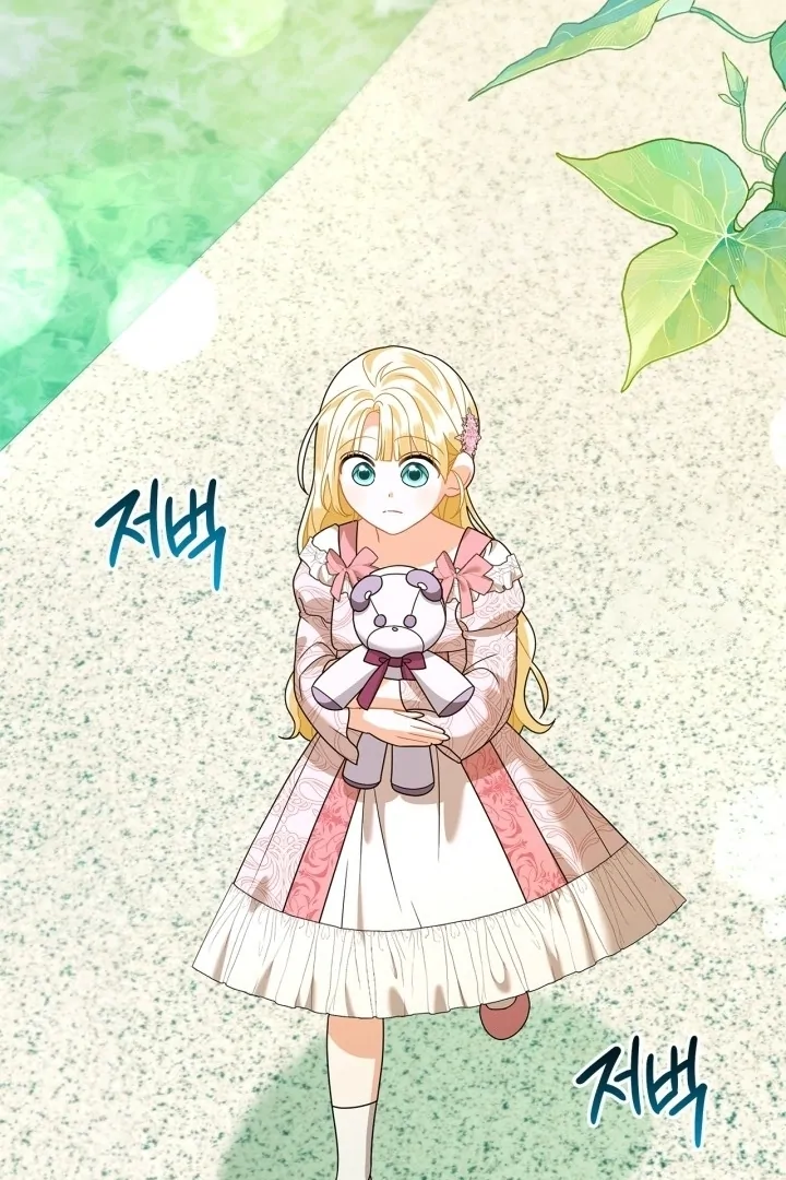 I Became the Daughter of a Ghost Duke Chapter 24 Gambar 92