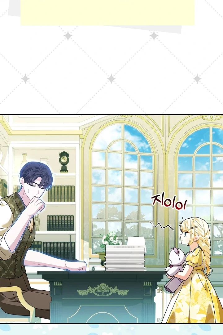 I Became the Daughter of a Ghost Duke Chapter 26 Gambar 103