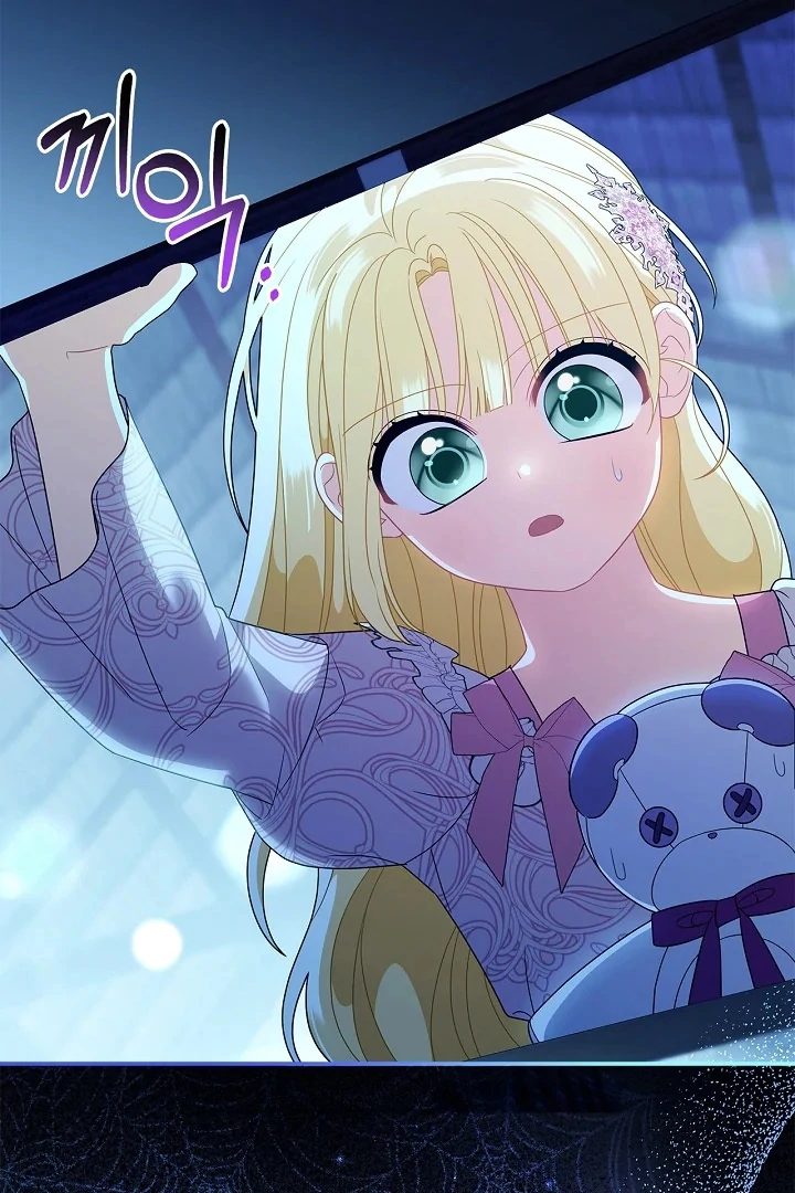 I Became the Daughter of a Ghost Duke Chapter 26 Gambar 16