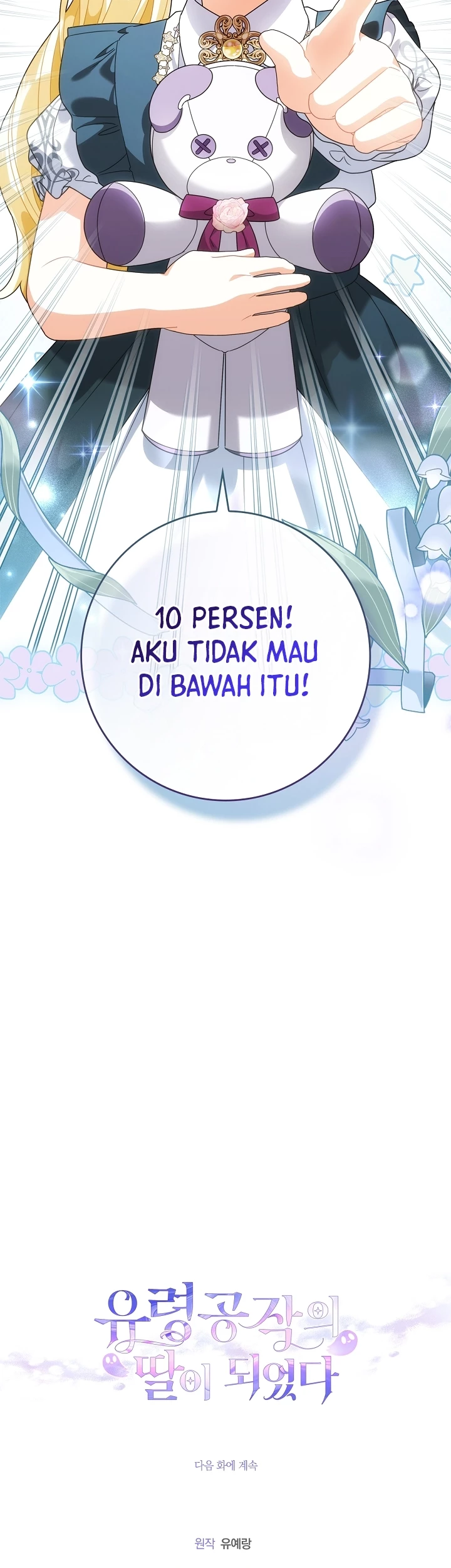 I Became the Daughter of a Ghost Duke Chapter 27 Gambar 60