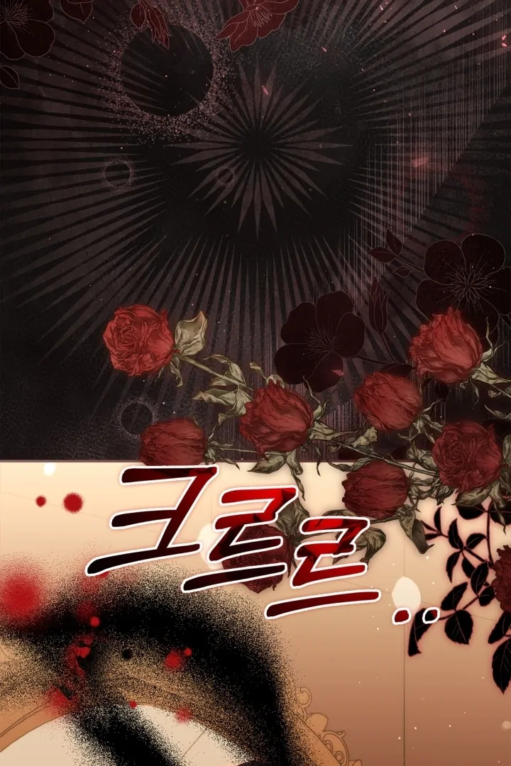 I Became the Daughter of a Ghost Duke Chapter 20 Gambar 116