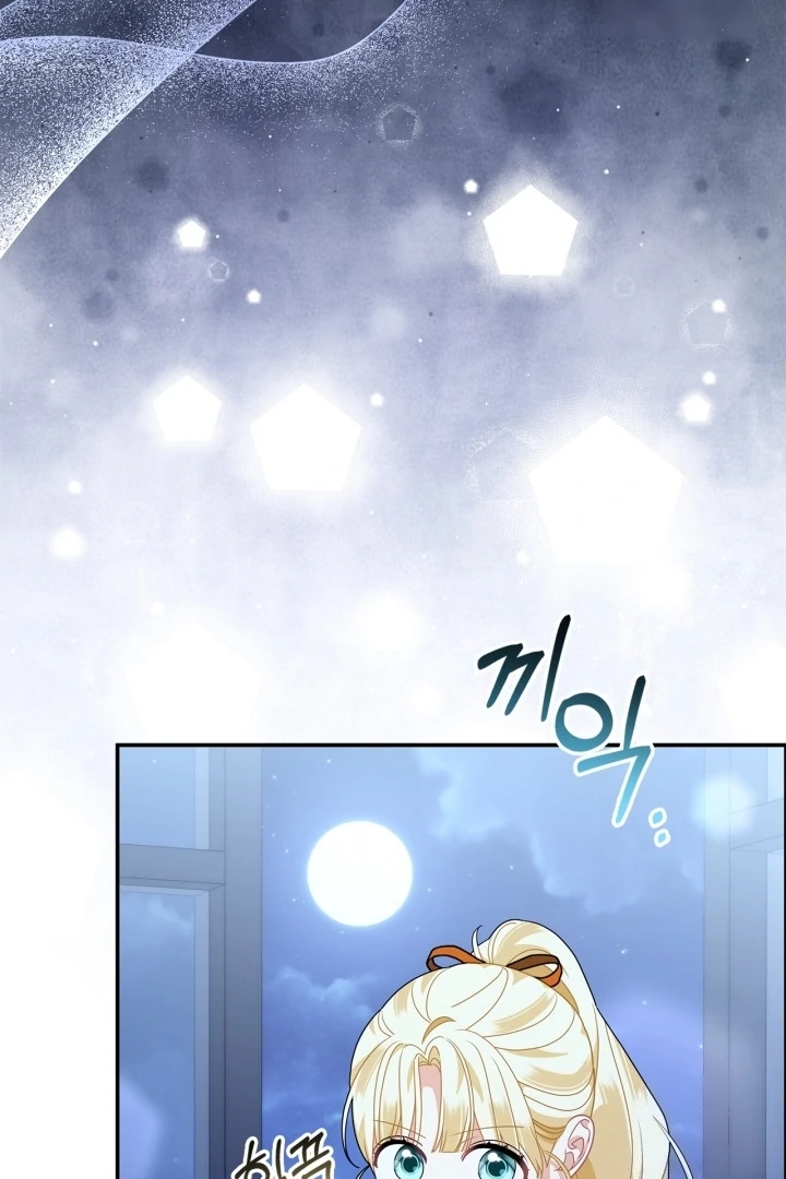 I Became the Daughter of a Ghost Duke Chapter 22 Gambar 5