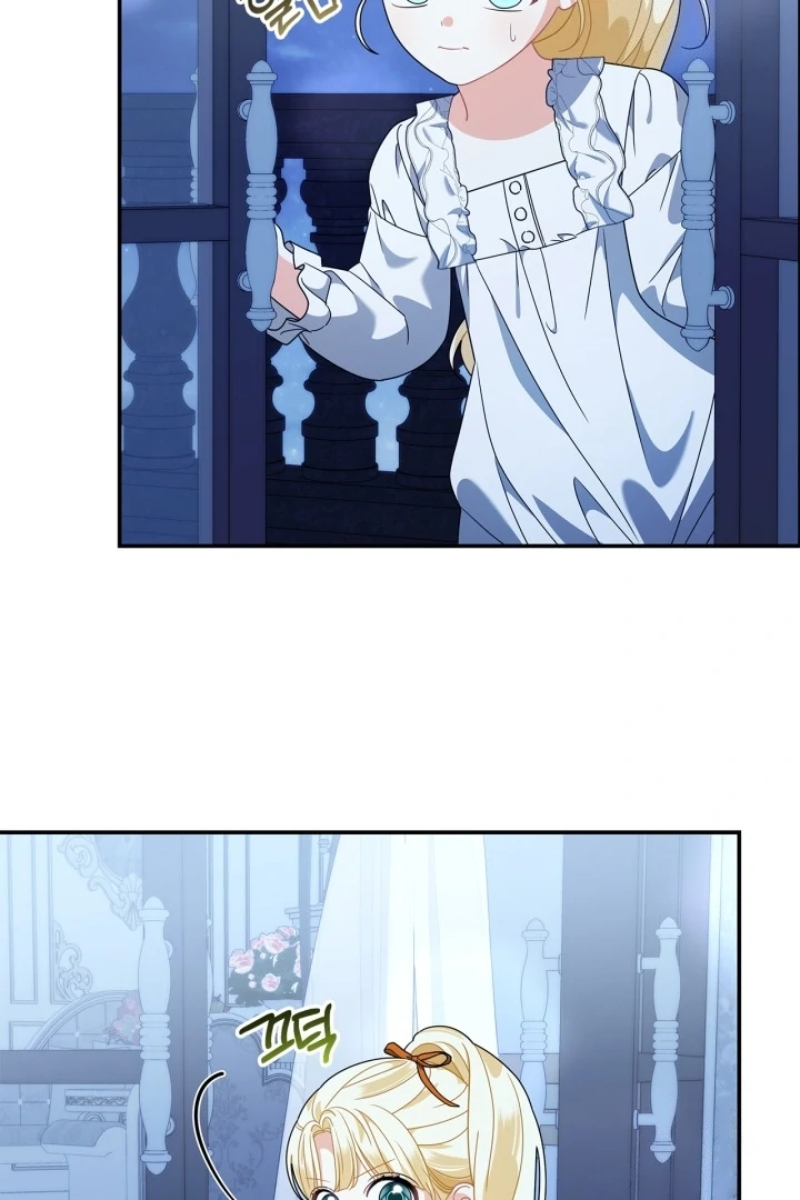 I Became the Daughter of a Ghost Duke Chapter 22 Gambar 6