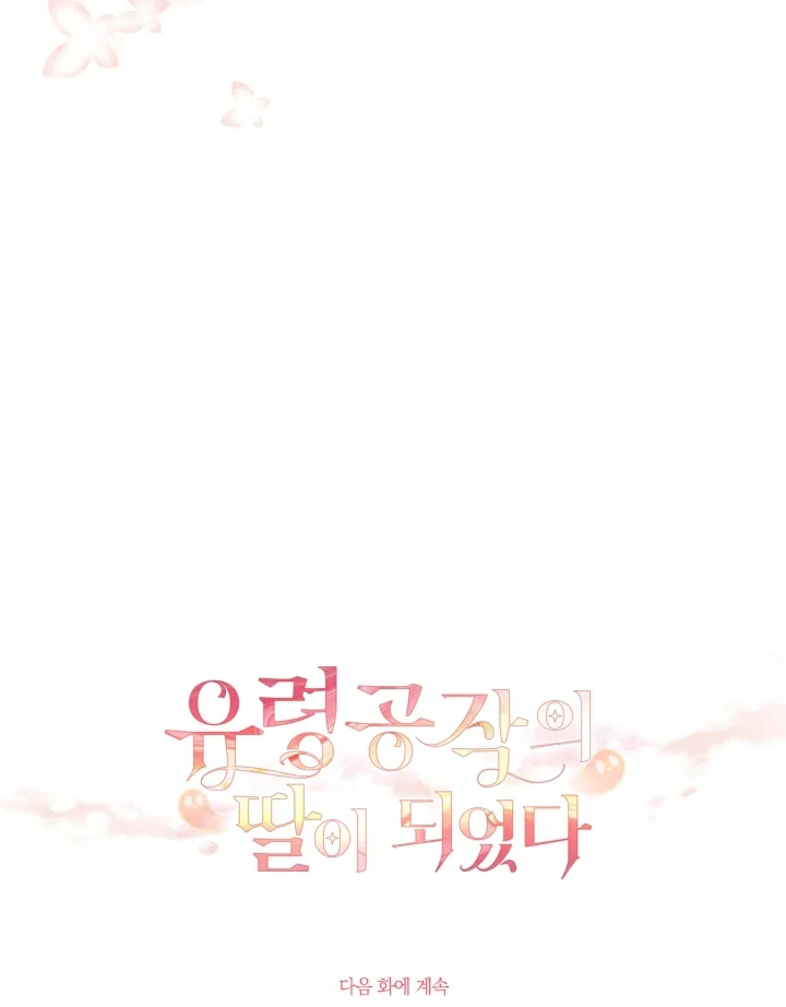 I Became the Daughter of a Ghost Duke Chapter 23 Gambar 125