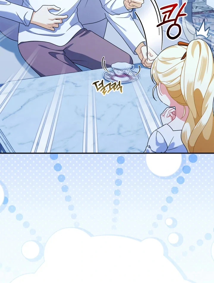 I Became the Daughter of a Ghost Duke Chapter 23 Gambar 53