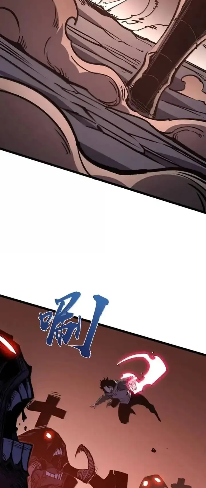 I Became The King by Scavenging Chapter 81 Gambar 12