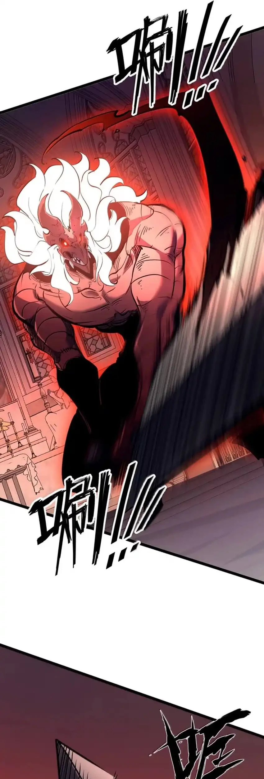 I Became The King by Scavenging Chapter 83 Gambar 23