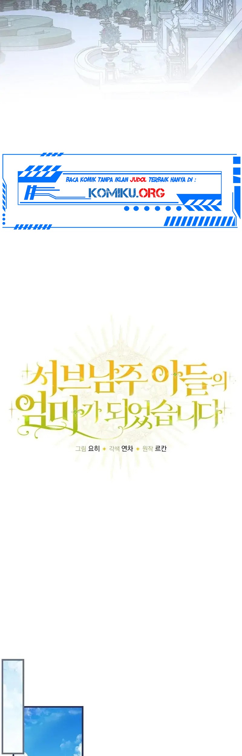 I Became the Mother of the Supporting Male Lead's Son Chapter 12 Gambar 7