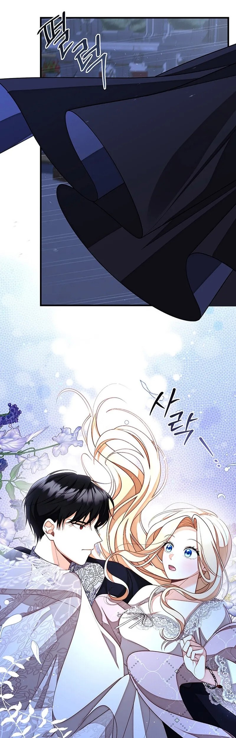 I Became the Mother of the Supporting Male Lead's Son Chapter 7 Gambar 38