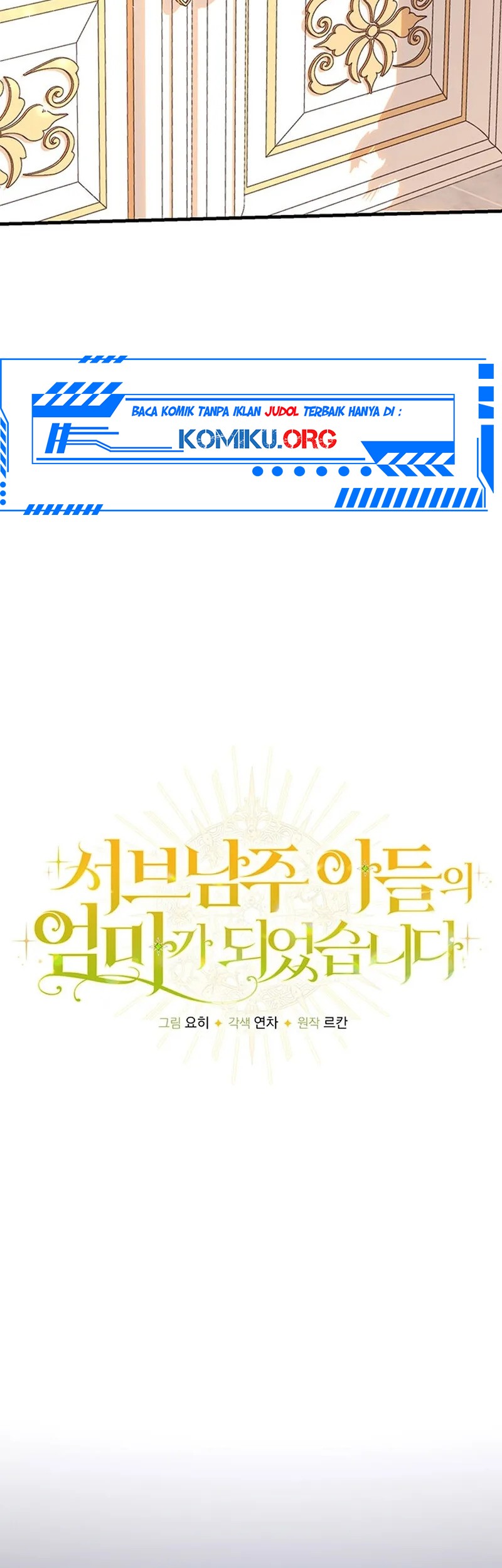 I Became the Mother of the Supporting Male Lead's Son Chapter 7 Gambar 7