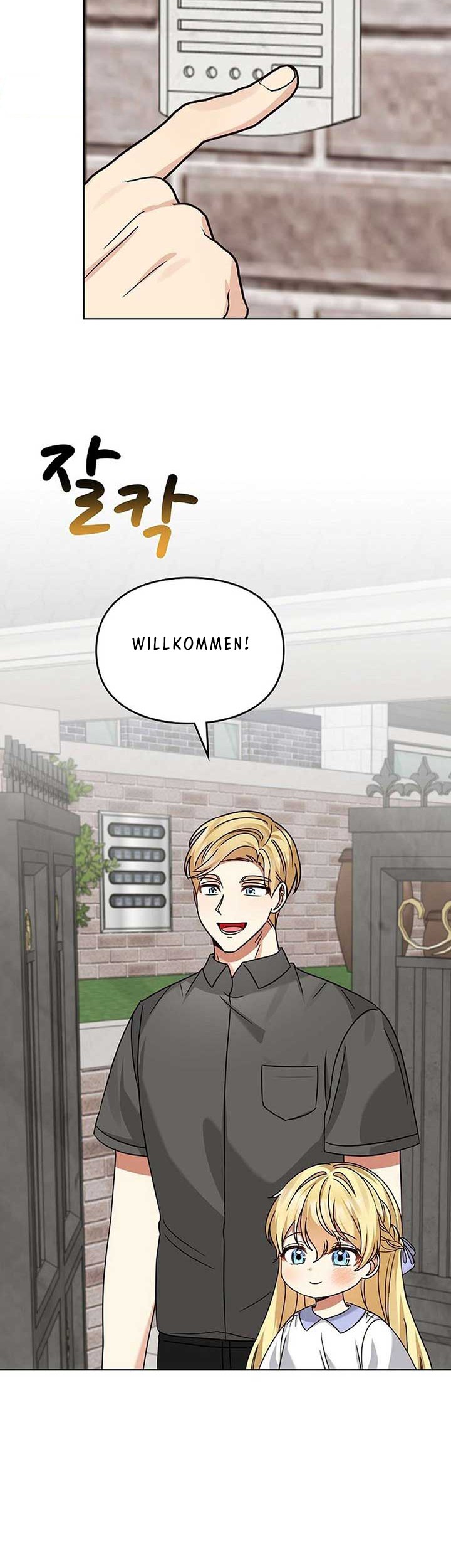 I Become a Fool When It Comes to My Daughter Chapter 190 Gambar 3