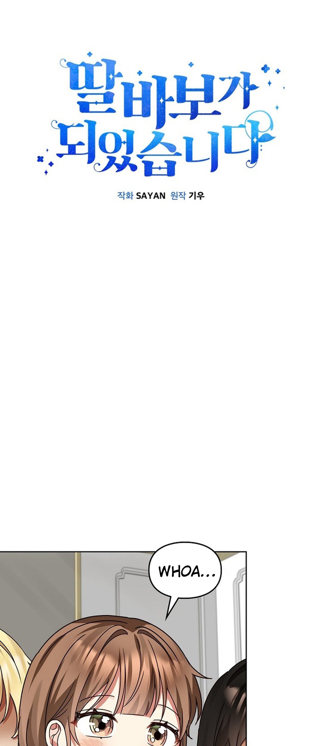 I Become a Fool When It Comes to My Daughter Chapter 191 Gambar 5