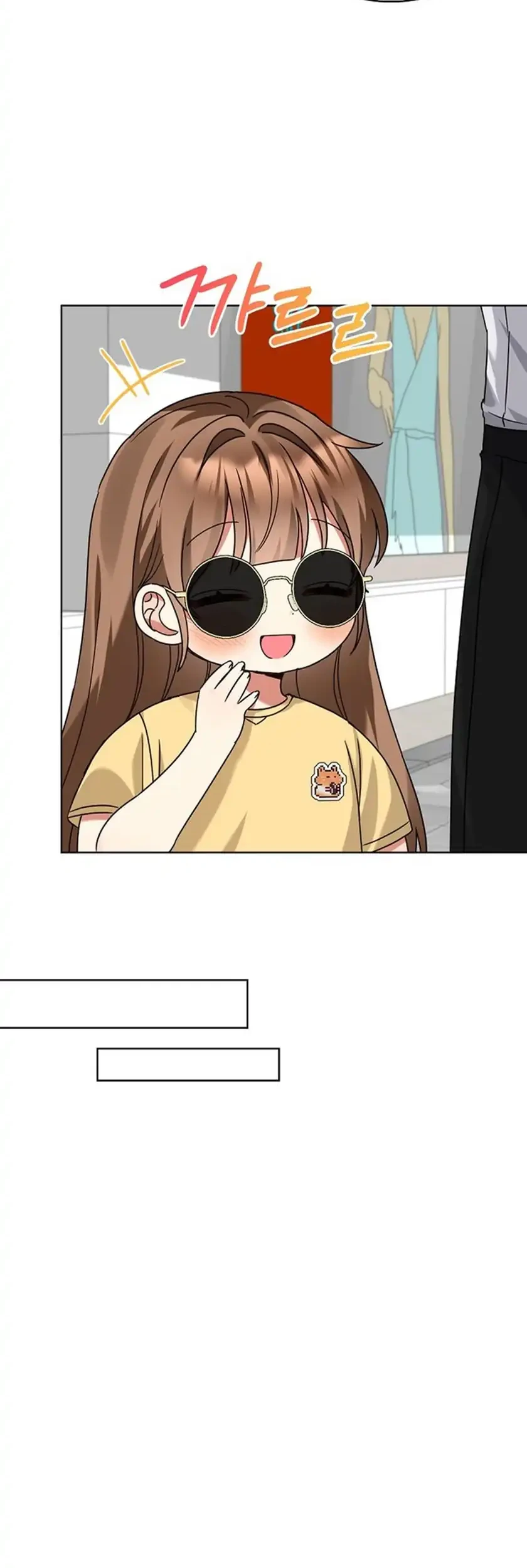 I Become a Fool When It Comes to My Daughter Chapter 202 Gambar 44