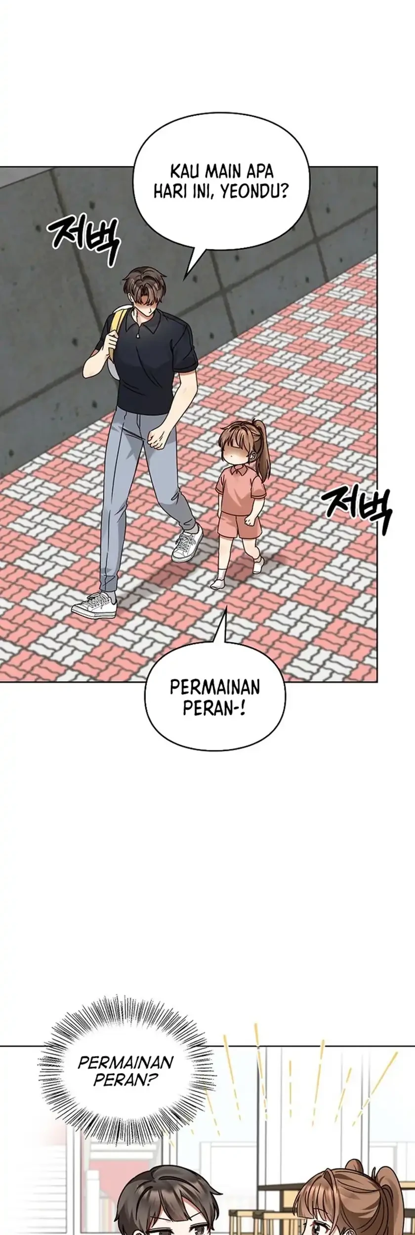 I Become a Fool When It Comes to My Daughter Chapter 205 Gambar 14